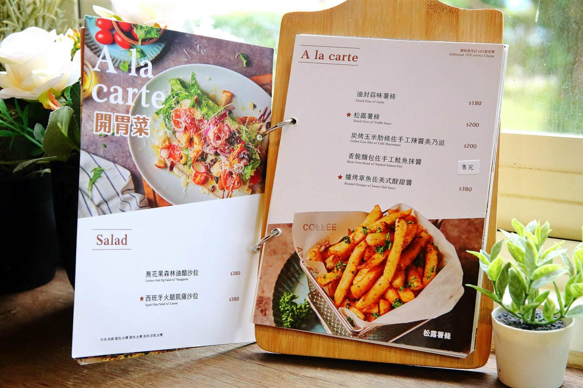 【陽明山美食推薦】阿緹卡Pizza專賣店，正宗羅馬方形披薩這