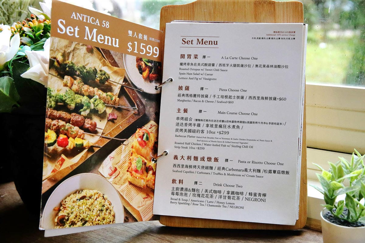 【陽明山美食推薦】阿緹卡Pizza專賣店，正宗羅馬方形披薩這