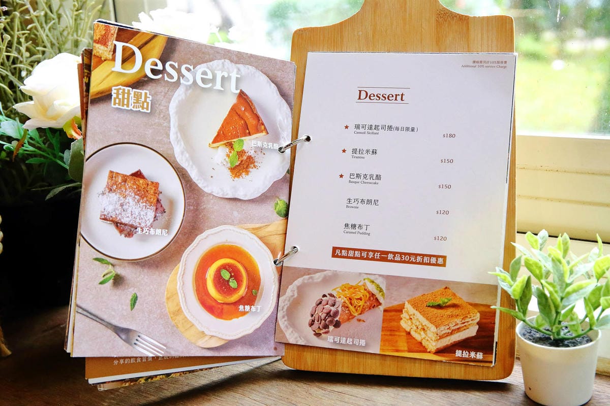 【陽明山美食推薦】阿緹卡Pizza專賣店，正宗羅馬方形披薩這