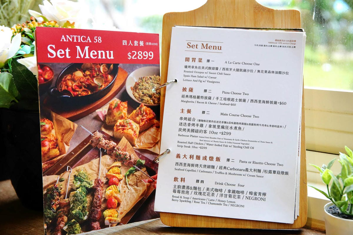 【陽明山美食推薦】阿緹卡Pizza專賣店，正宗羅馬方形披薩這