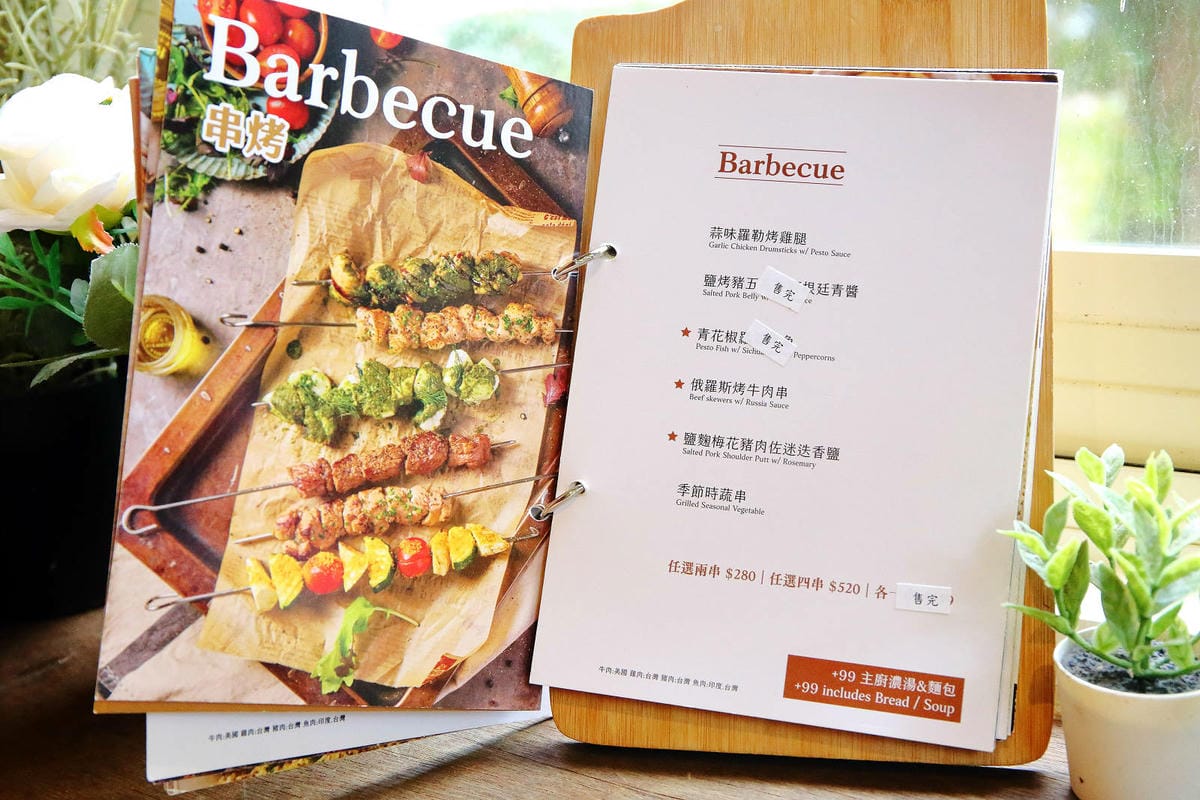 【陽明山美食推薦】阿緹卡Pizza專賣店，正宗羅馬方形披薩這