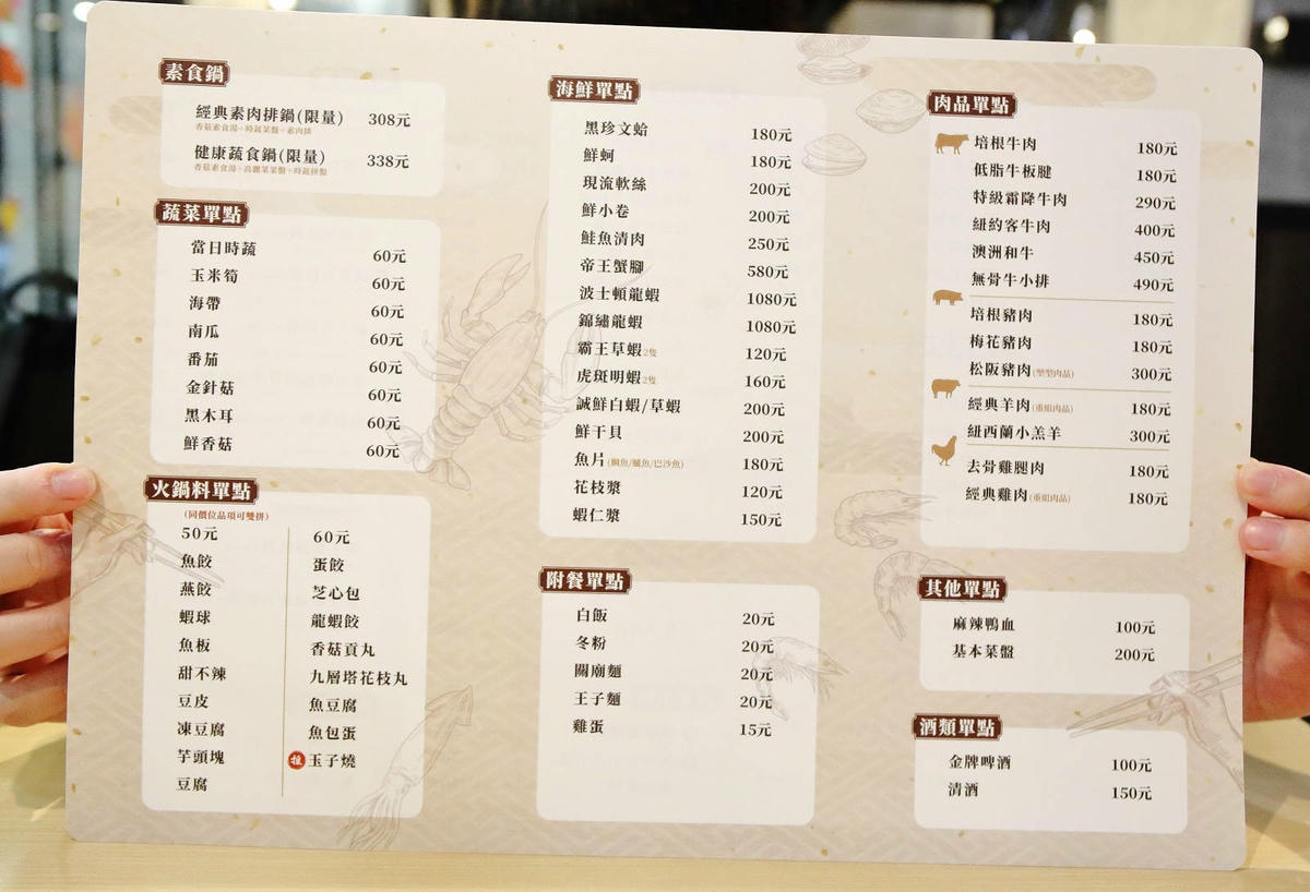 台北火鍋推薦,臨沂殿火鍋,無毒室內養殖白蝦端上桌,忠孝新生C