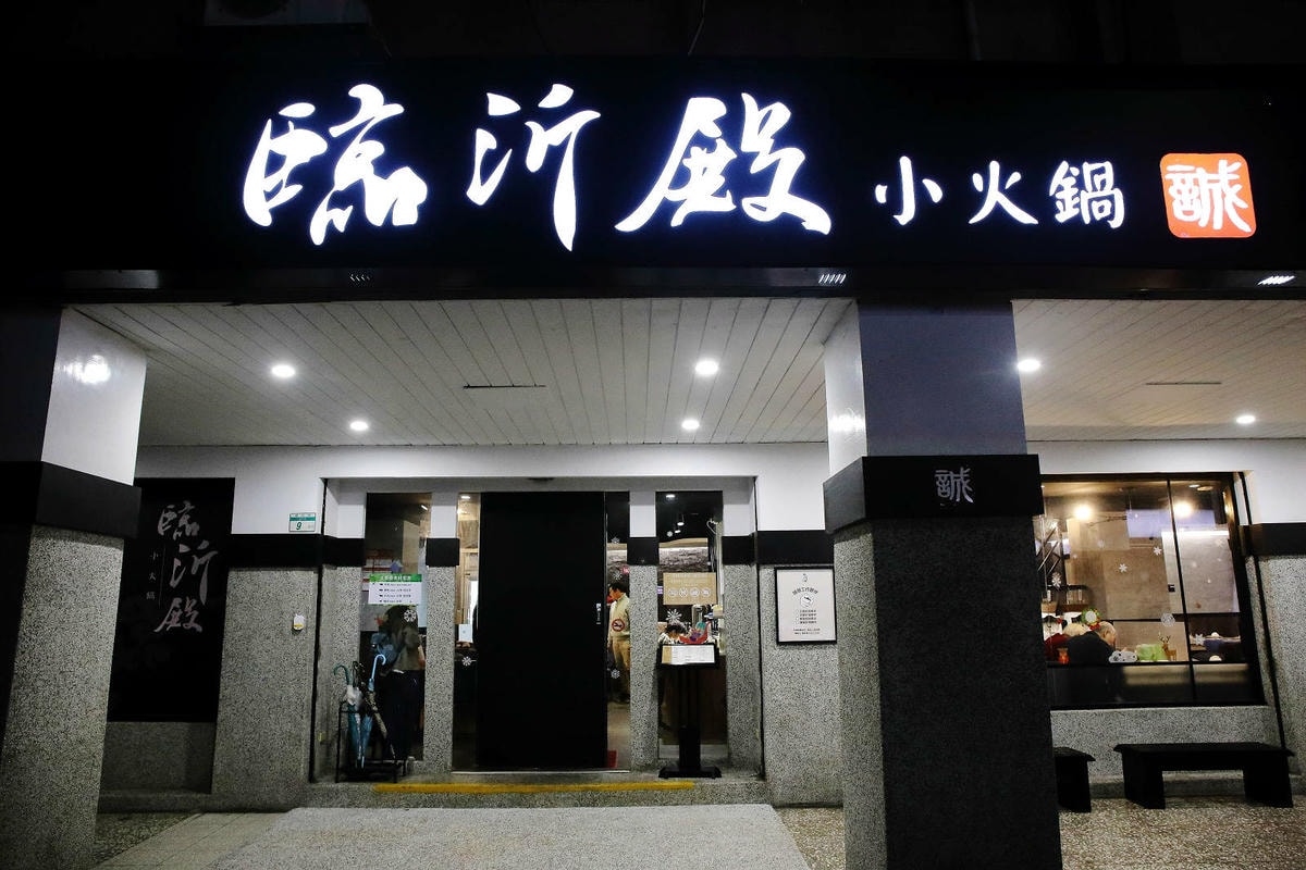 台北火鍋推薦,臨沂殿火鍋,無毒室內養殖白蝦端上桌,忠孝新生C