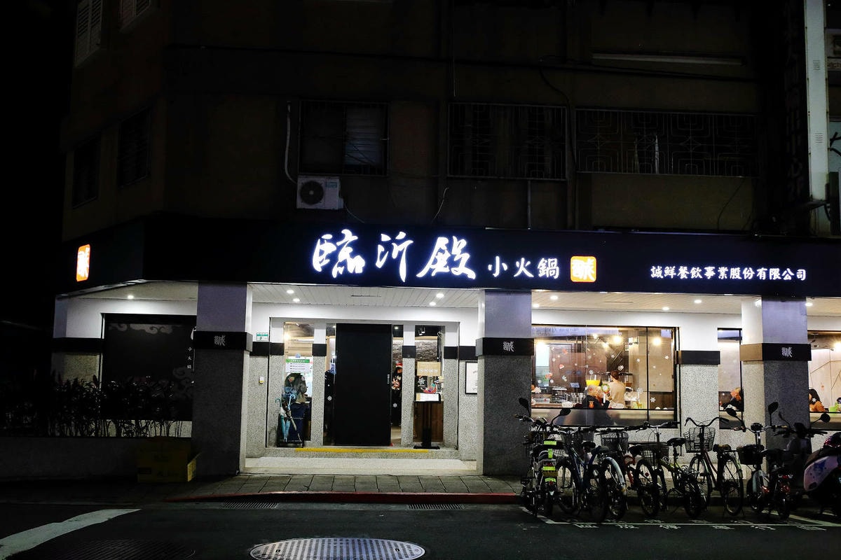 台北火鍋推薦,臨沂殿火鍋,無毒室內養殖白蝦端上桌,忠孝新生C