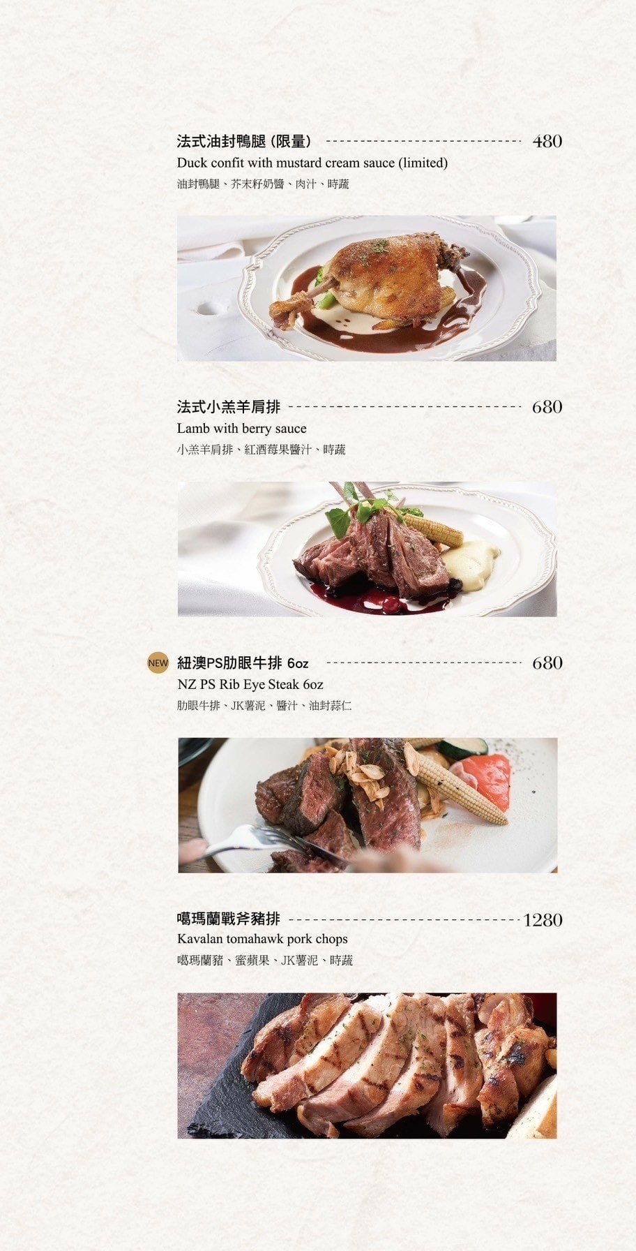 JK STUDIO歐陸餐廳,台北最美餐廳插旗三井OUTLET