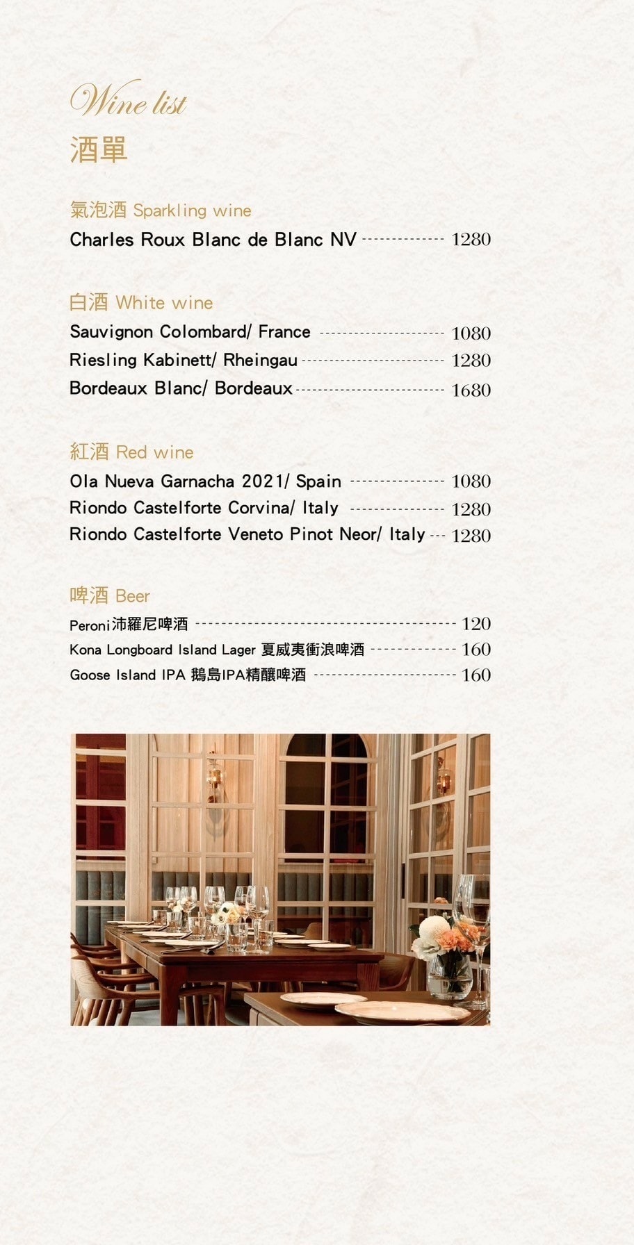 JK STUDIO歐陸餐廳,台北最美餐廳插旗三井OUTLET