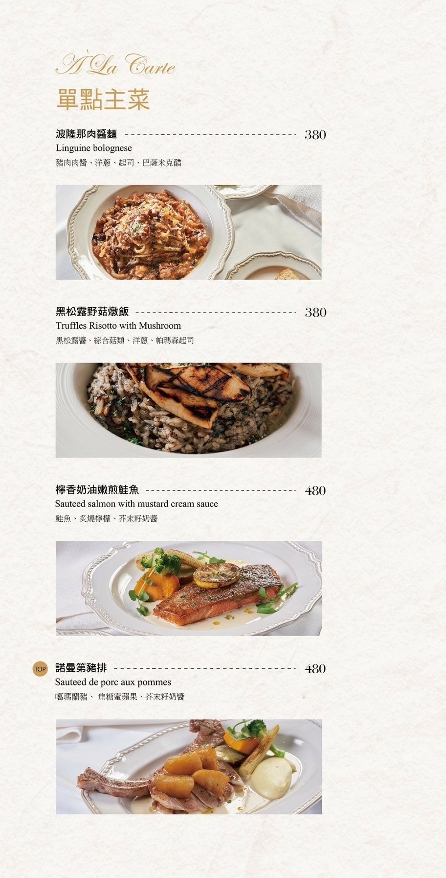 JK STUDIO歐陸餐廳,台北最美餐廳插旗三井OUTLET