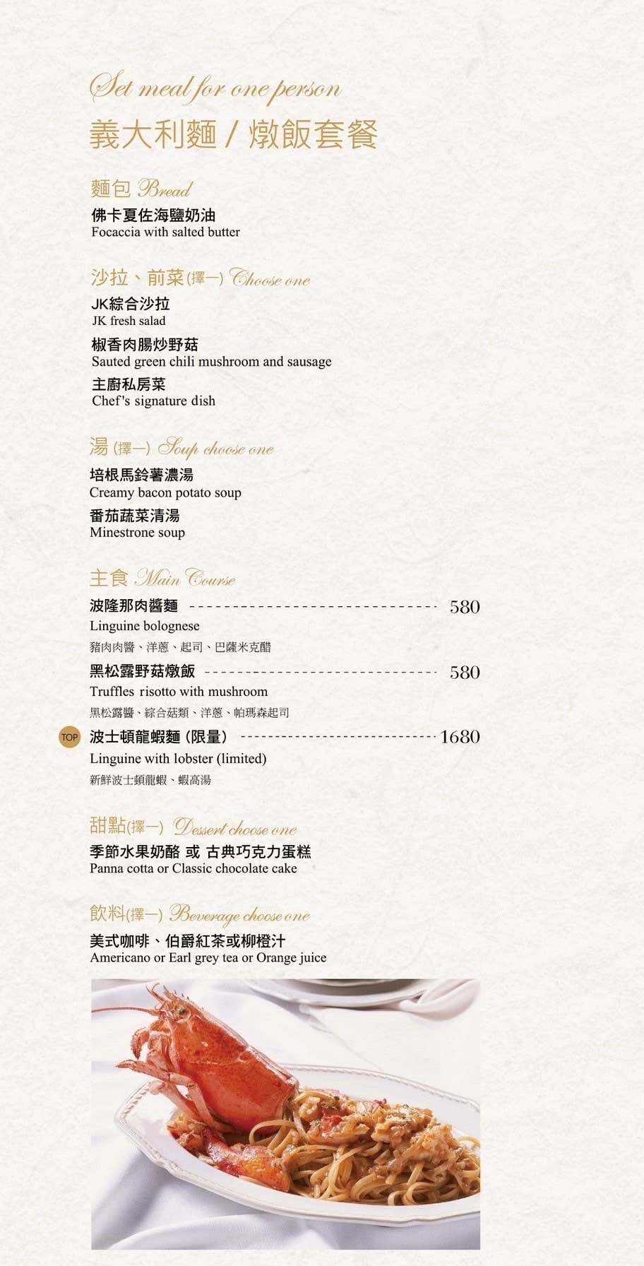 JK STUDIO歐陸餐廳,台北最美餐廳插旗三井OUTLET