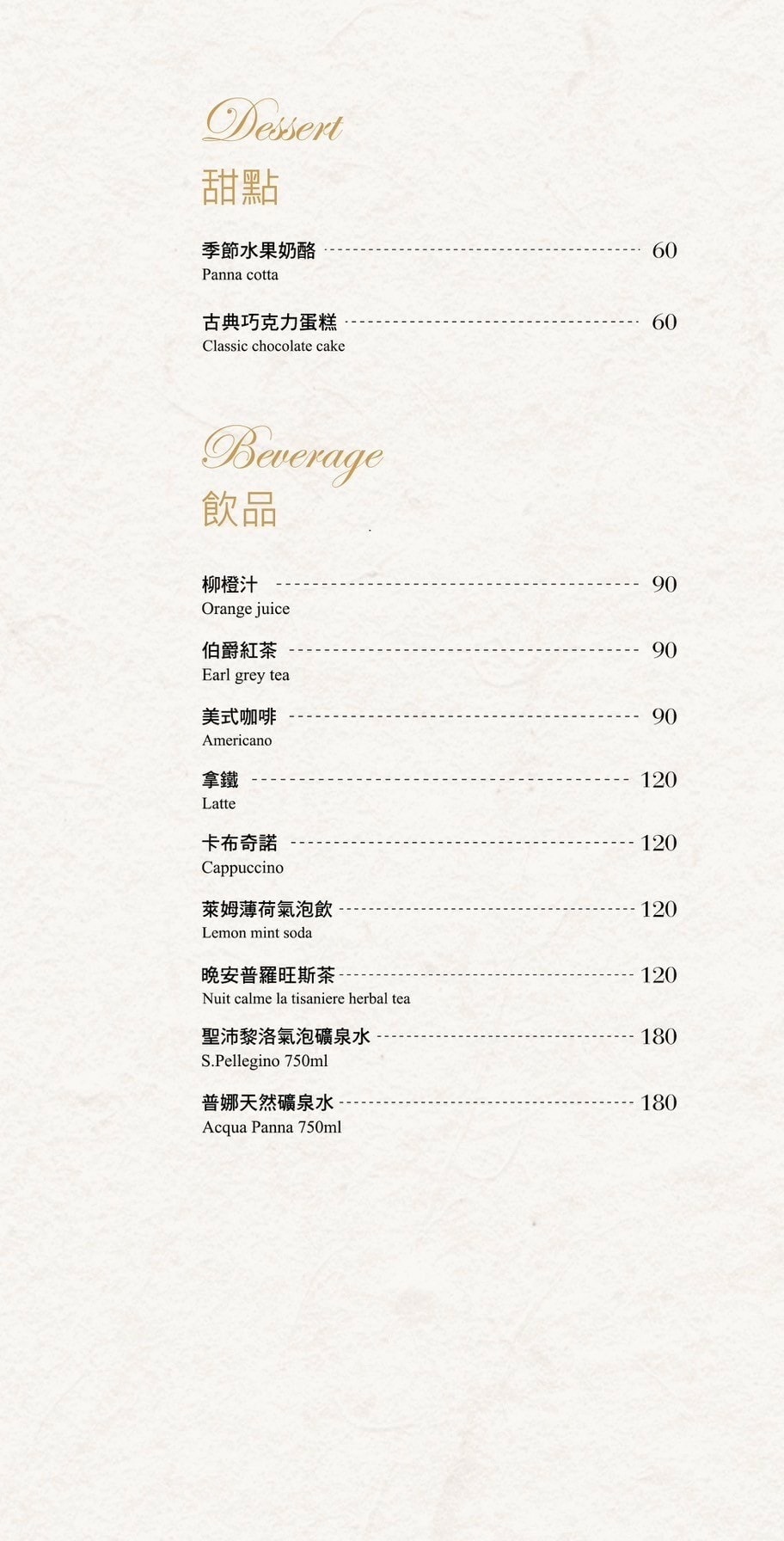 JK STUDIO歐陸餐廳,台北最美餐廳插旗三井OUTLET