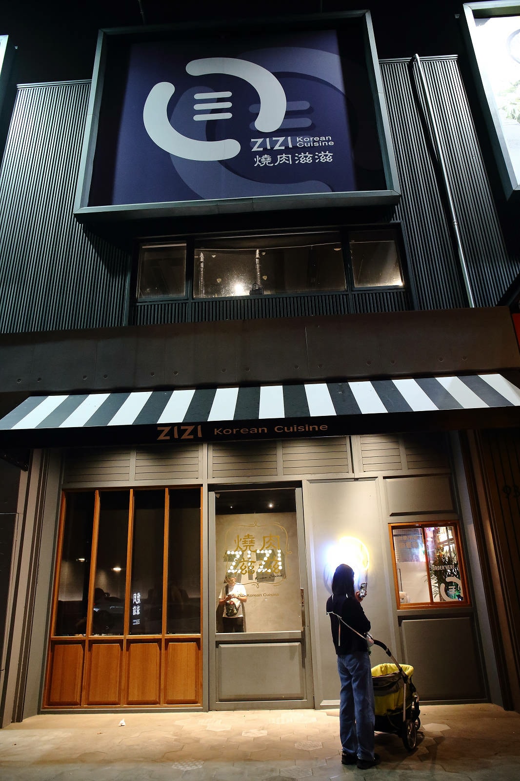 台中必訪!超夯特色燒肉店【燒肉滋滋】,韓式燒肉x韓式料理x韓