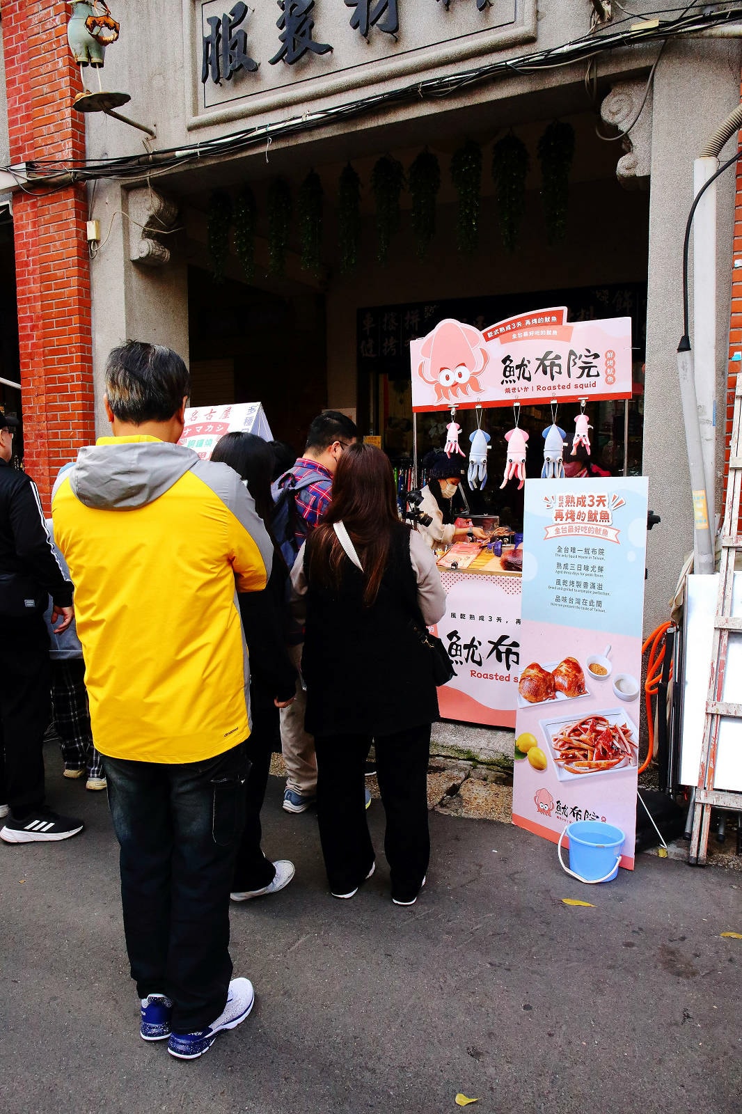 【迪化街美食】全台灣最好吃的魷魚-魷布院,年節暢銷零食、放假
