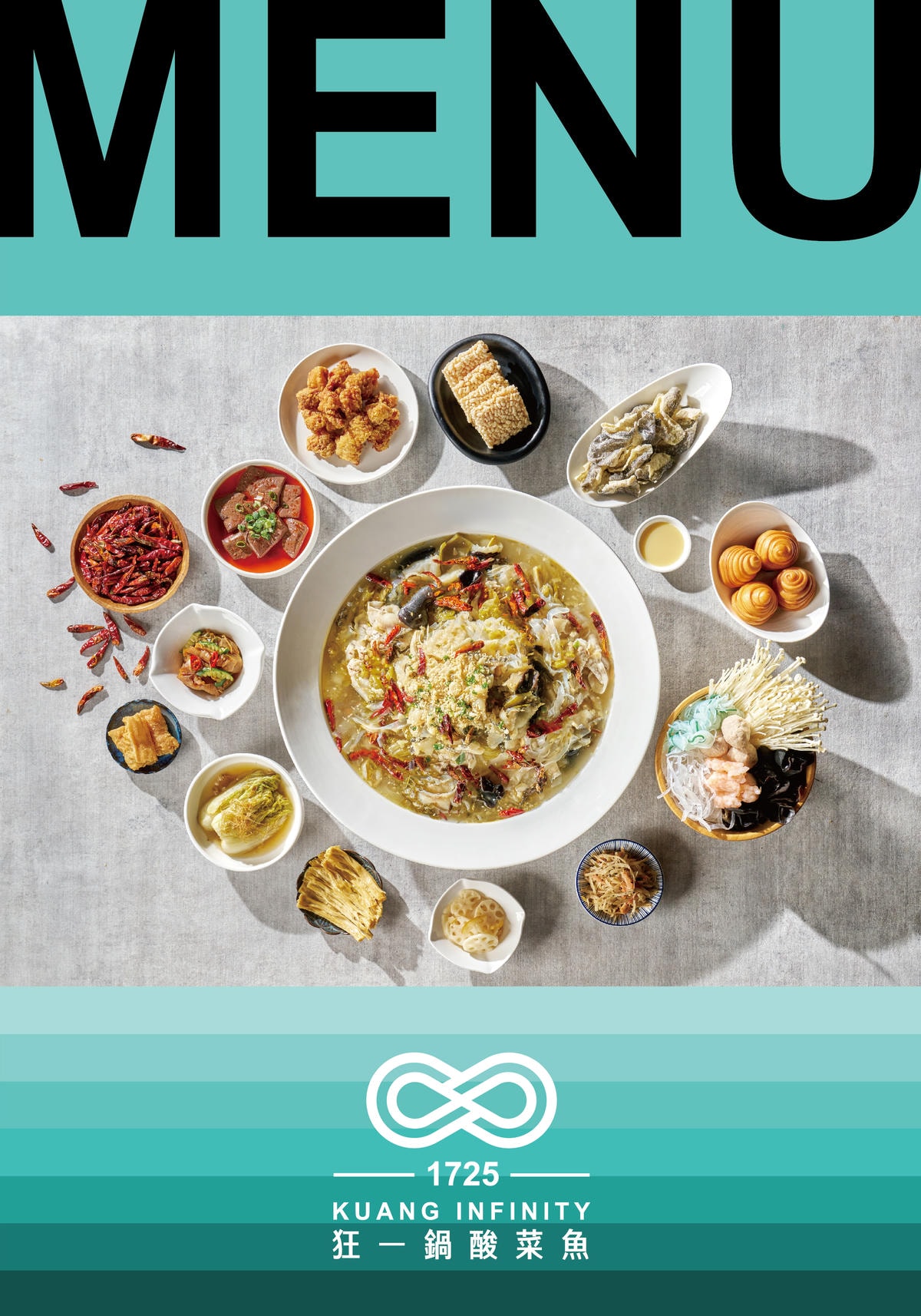 【狂一鍋酸菜魚 西門店】肉多多、明水然樂兩大新創姊妹品牌,2