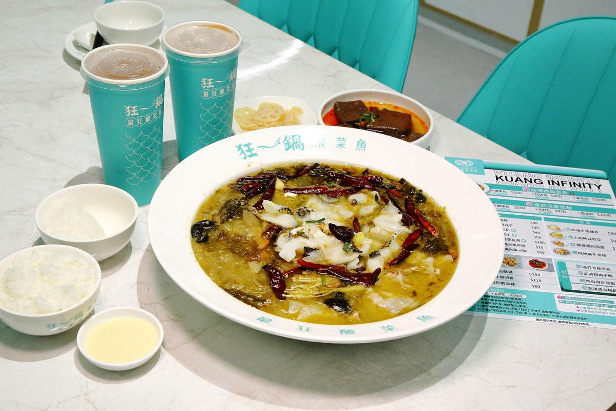 【狂一鍋酸菜魚 西門店】肉多多、明水然樂兩大新創姊妹品牌,2