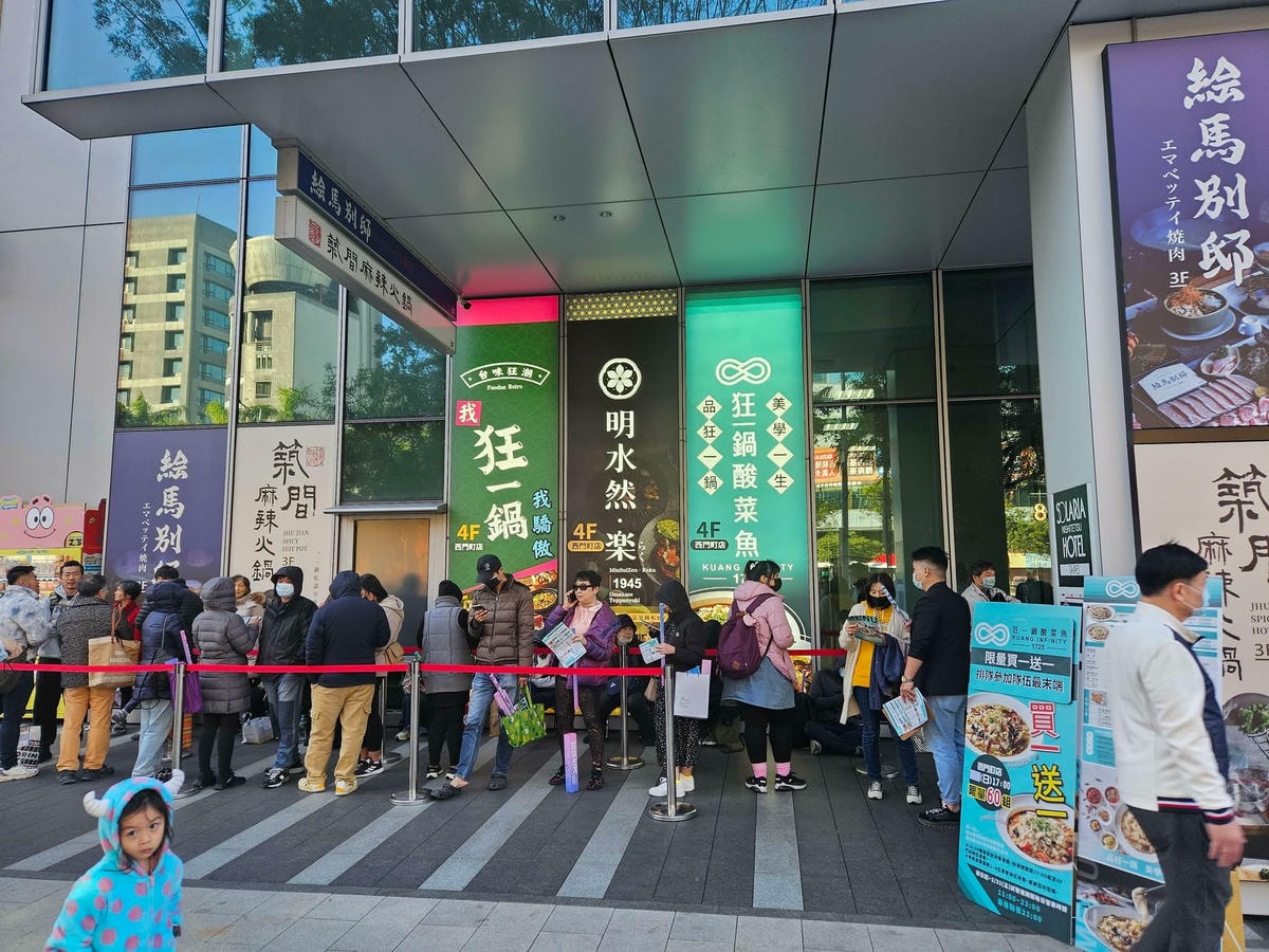 【狂一鍋酸菜魚 西門店】肉多多、明水然樂兩大新創姊妹品牌,2