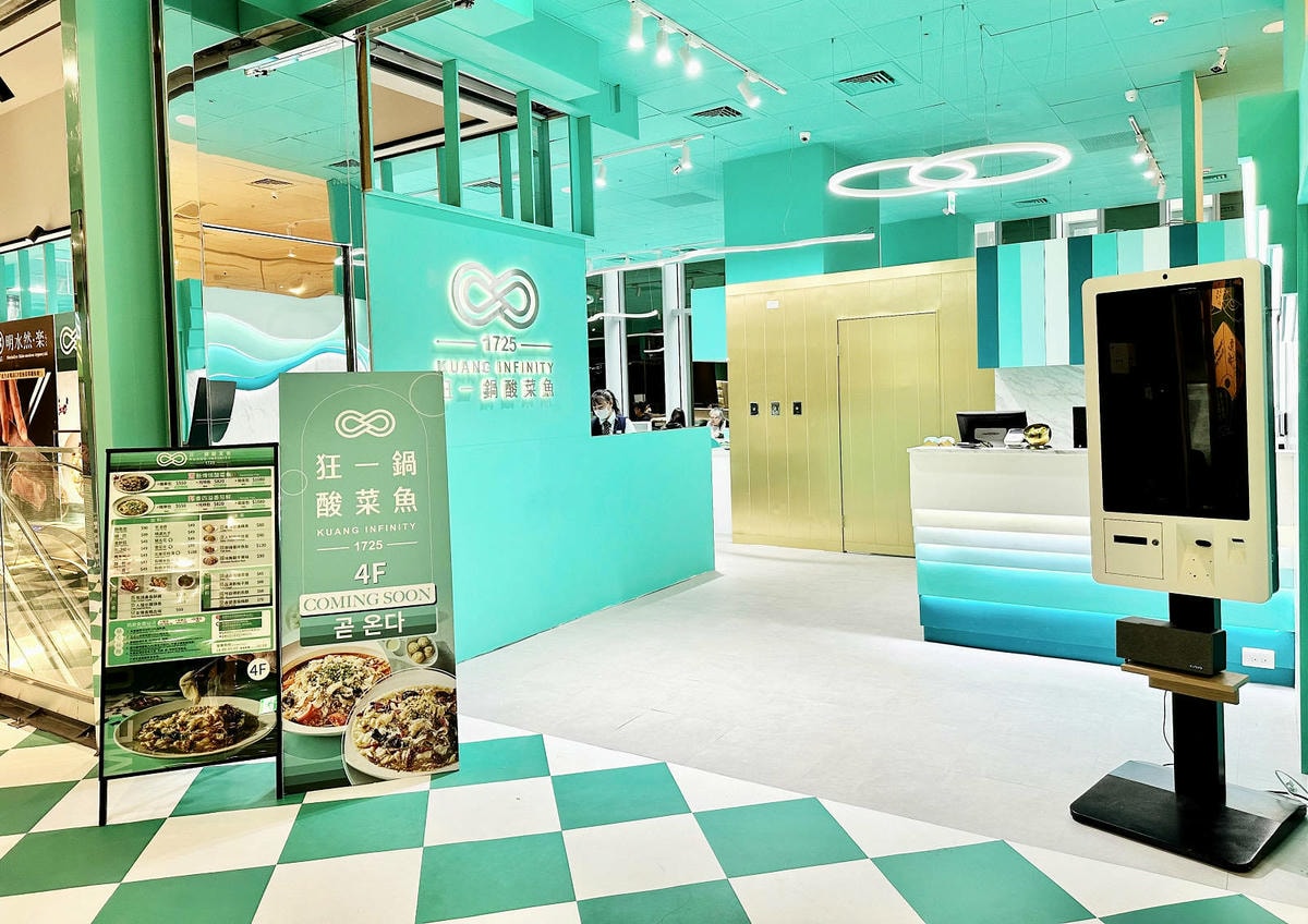 【狂一鍋酸菜魚 西門店】肉多多、明水然樂兩大新創姊妹品牌,2