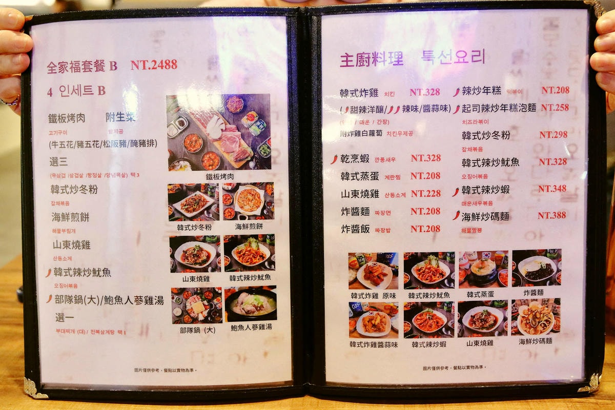 歐巴韓僑館,樹林韓式料理推薦,道地韓國熟食和小菜吃到飽!平價