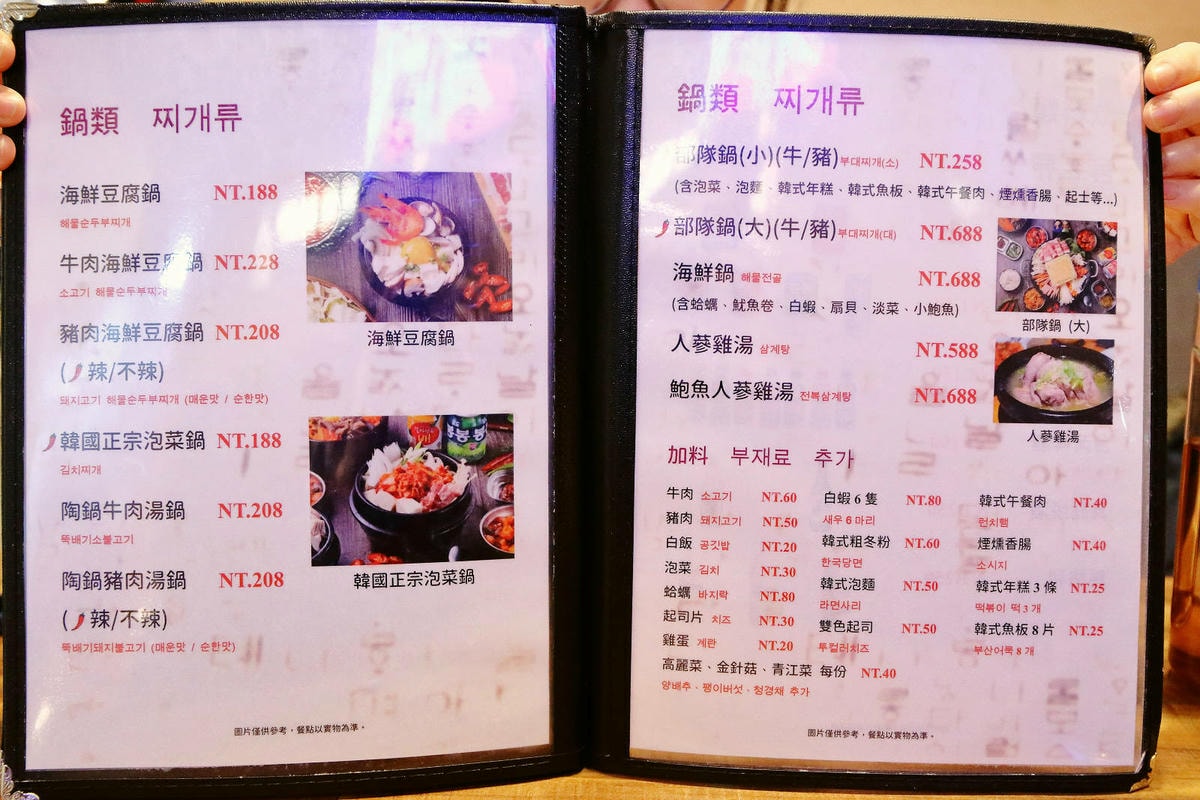 歐巴韓僑館,樹林韓式料理推薦,道地韓國熟食和小菜吃到飽!平價
