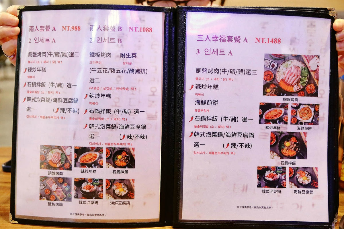 歐巴韓僑館,樹林韓式料理推薦,道地韓國熟食和小菜吃到飽!平價