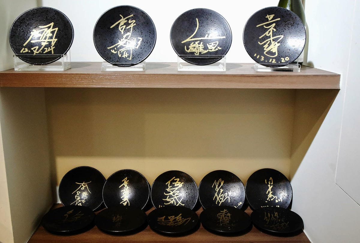 伙串滿酒場，中壢火車站旁串燒店，體驗道地串燒酒場文化，喝得痛