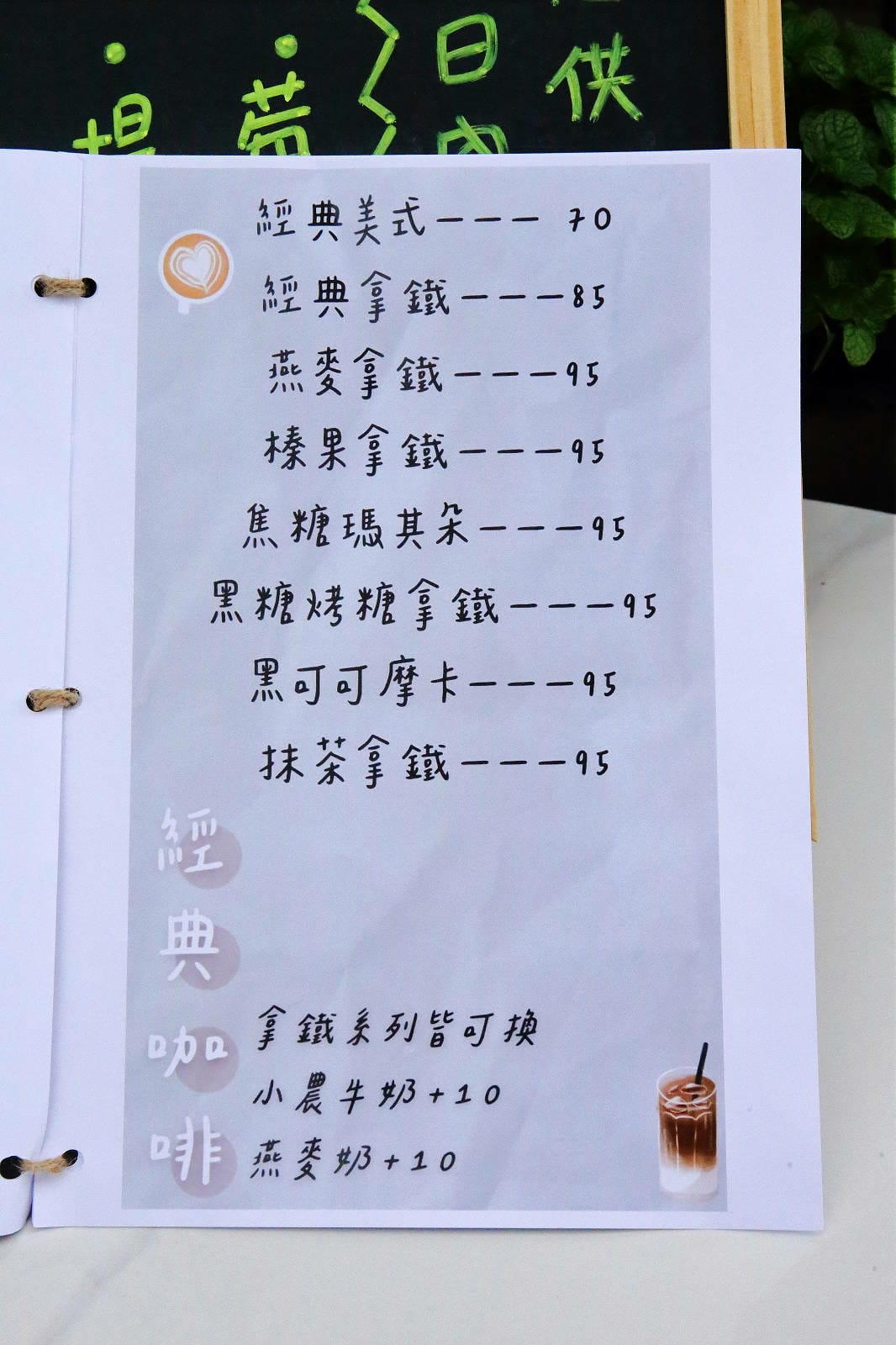 土城新開寵物友善咖啡廳，咖喀咖啡主打手作蛋糕甜點的咖啡廳，千