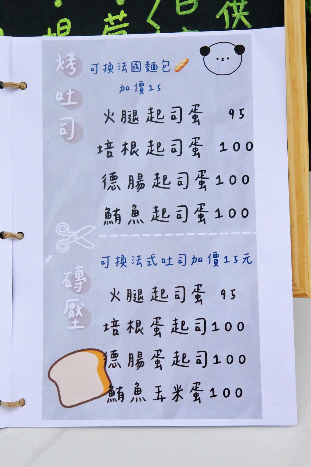 土城新開寵物友善咖啡廳，咖喀咖啡主打手作蛋糕甜點的咖啡廳，千