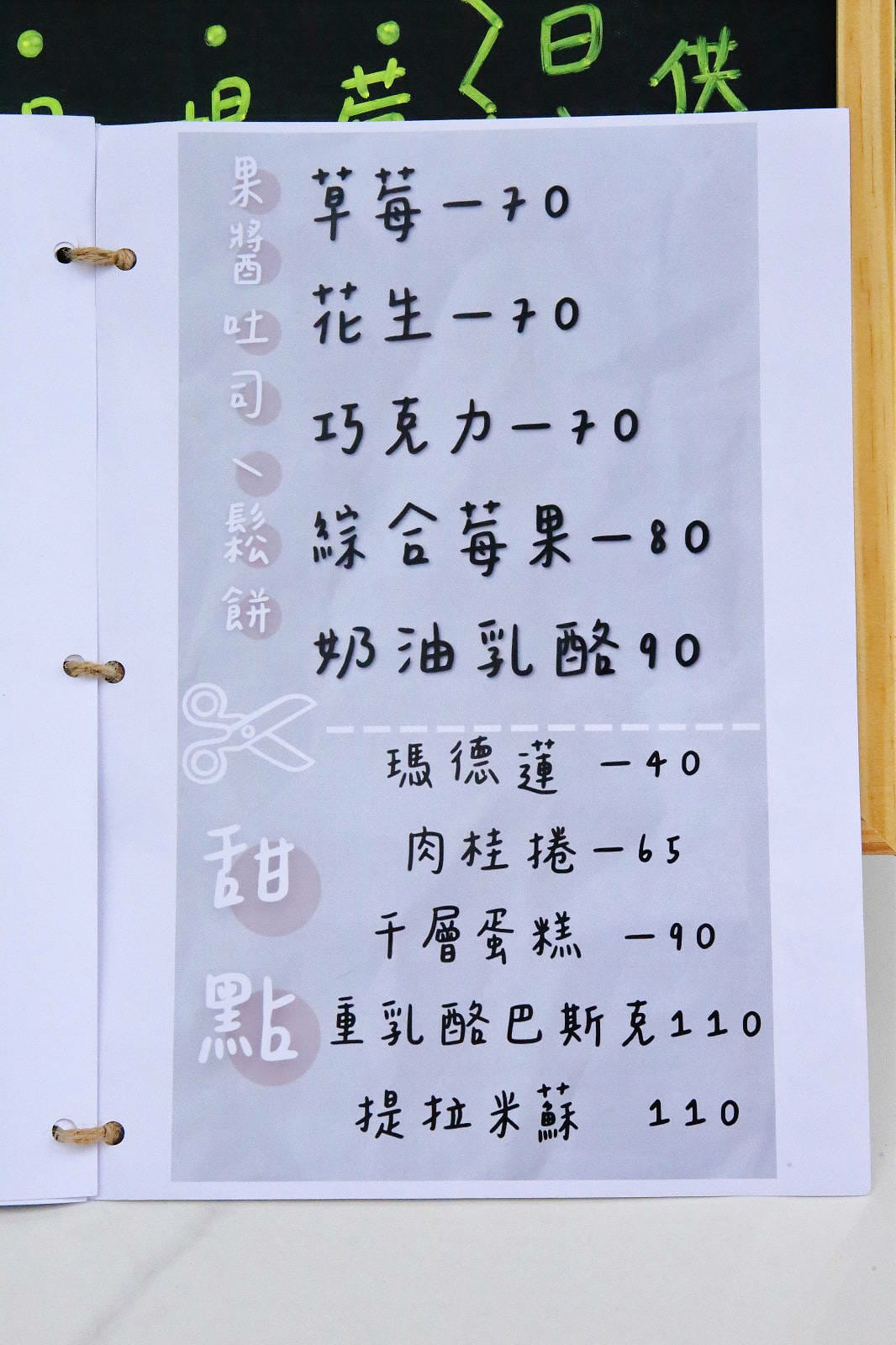 土城新開寵物友善咖啡廳，咖喀咖啡主打手作蛋糕甜點的咖啡廳，千