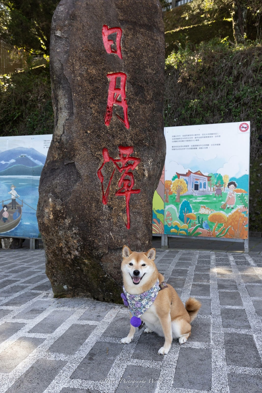 LINE_ALBUM_20250228-0301@南投日月潭(阿北)_250302_34.jpg LINE_ALBUM_20250228-0301@南投日月潭(阿北)_250302_34.jpg