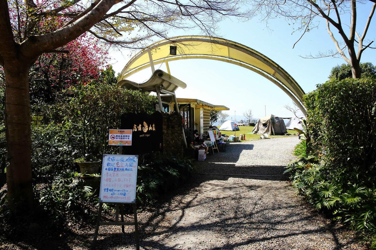 南投埔里超推薦景觀餐廳!虎嘯山嵐-厲害玻璃屋咖啡廳,山景第一