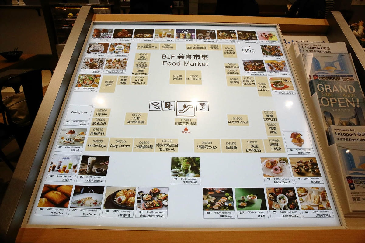 南港 LaLaport,3月20日正式盛大開幕!台北最新購物