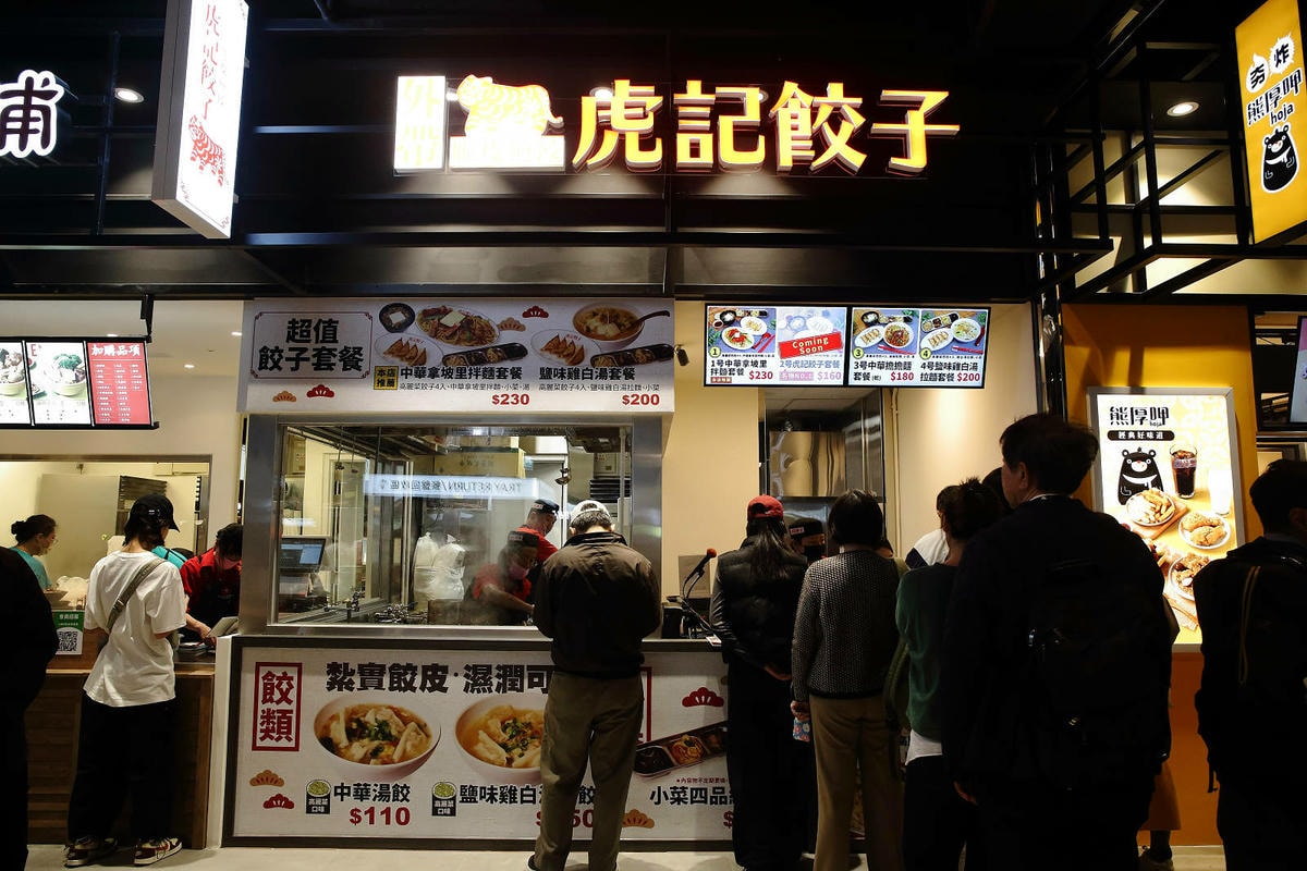 南港 LaLaport,3月20日正式盛大開幕!台北最新購物