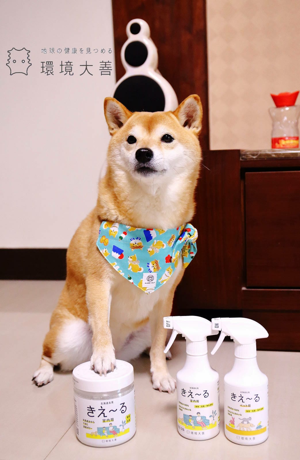 亞企食材購物網-環境大善寵物專用除臭噴霧,100%天然成分, 亞企食材購物網-環境大善寵物專用除臭噴霧,100%天然成分,