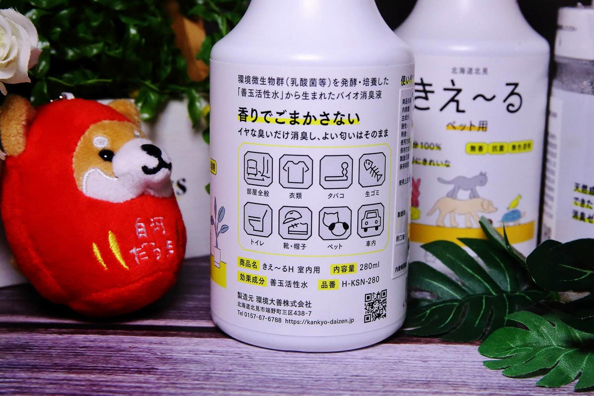 亞企食材購物網-環境大善寵物專用除臭噴霧,100%天然成分, 亞企食材購物網-環境大善寵物專用除臭噴霧,100%天然成分,