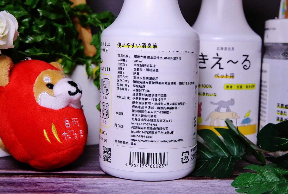 亞企食材購物網-環境大善寵物專用除臭噴霧,100%天然成分, 亞企食材購物網-環境大善寵物專用除臭噴霧,100%天然成分,