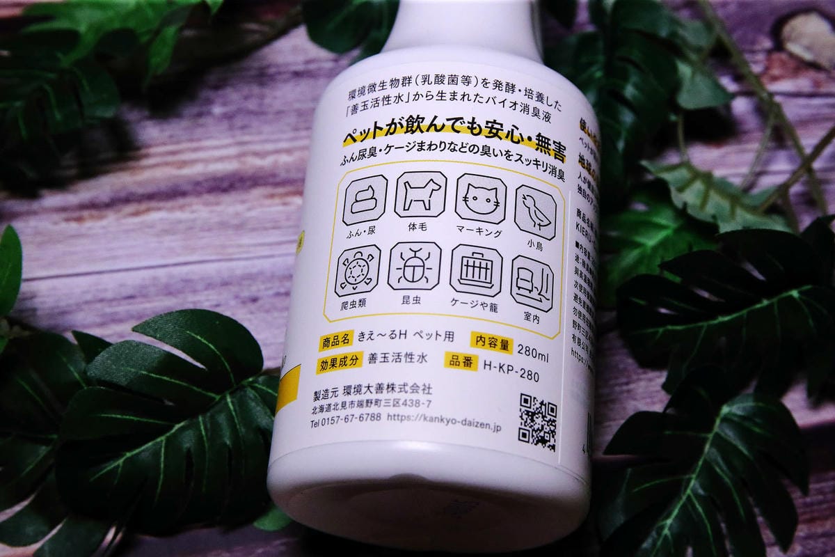 亞企食材購物網-環境大善寵物專用除臭噴霧,100%天然成分, 亞企食材購物網-環境大善寵物專用除臭噴霧,100%天然成分,