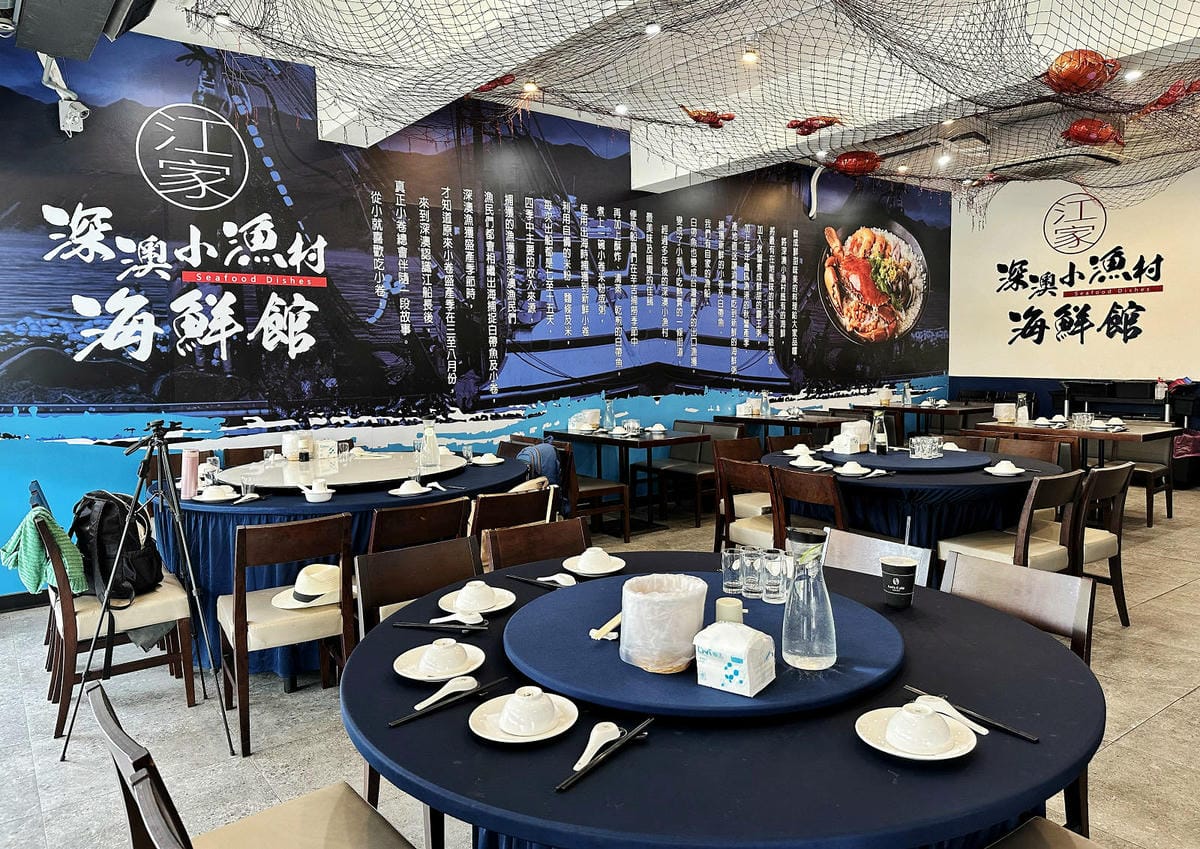 【宜蘭必吃】宜蘭5元生魚片！不用跑到屏東，礁溪江家深澳小漁村