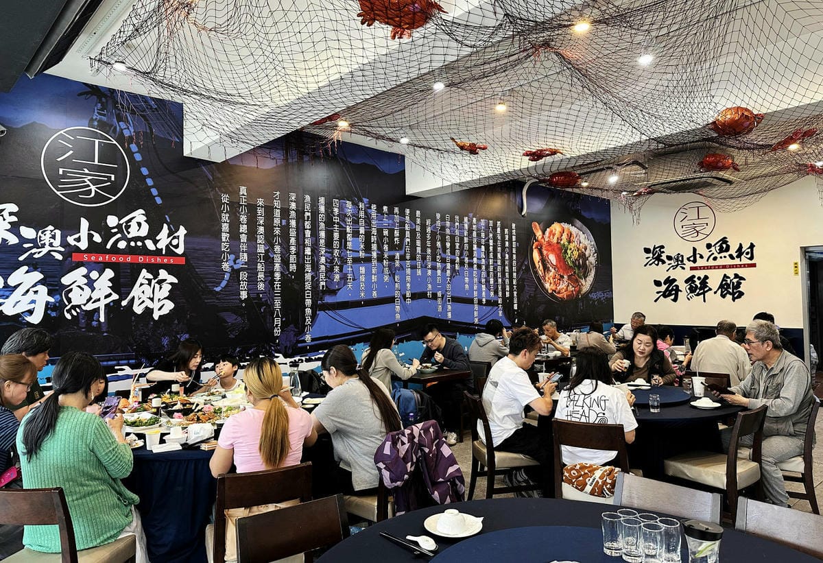 【宜蘭必吃】宜蘭5元生魚片！不用跑到屏東，礁溪江家深澳小漁村
