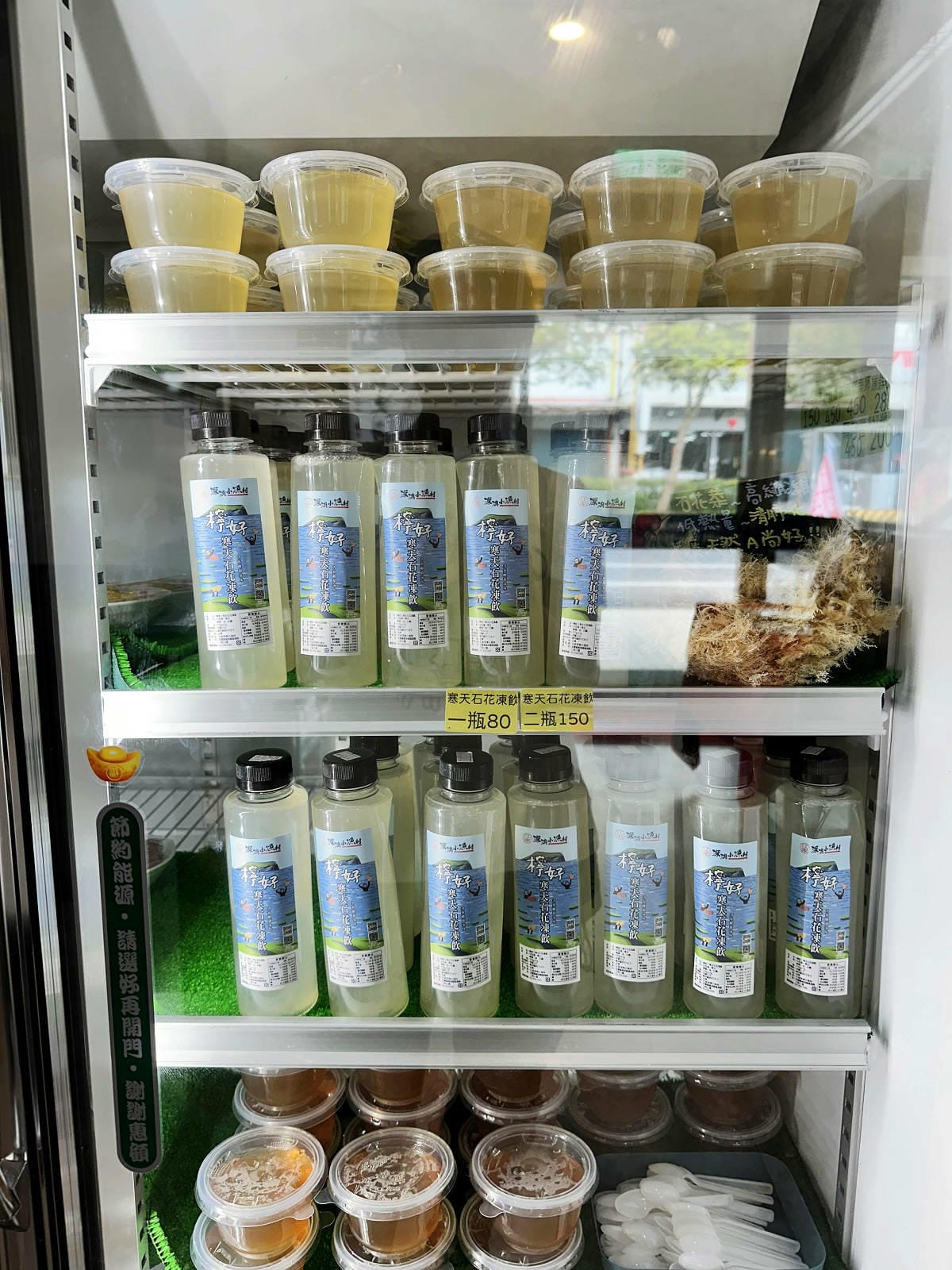 【宜蘭必吃】宜蘭5元生魚片！不用跑到屏東，礁溪江家深澳小漁村