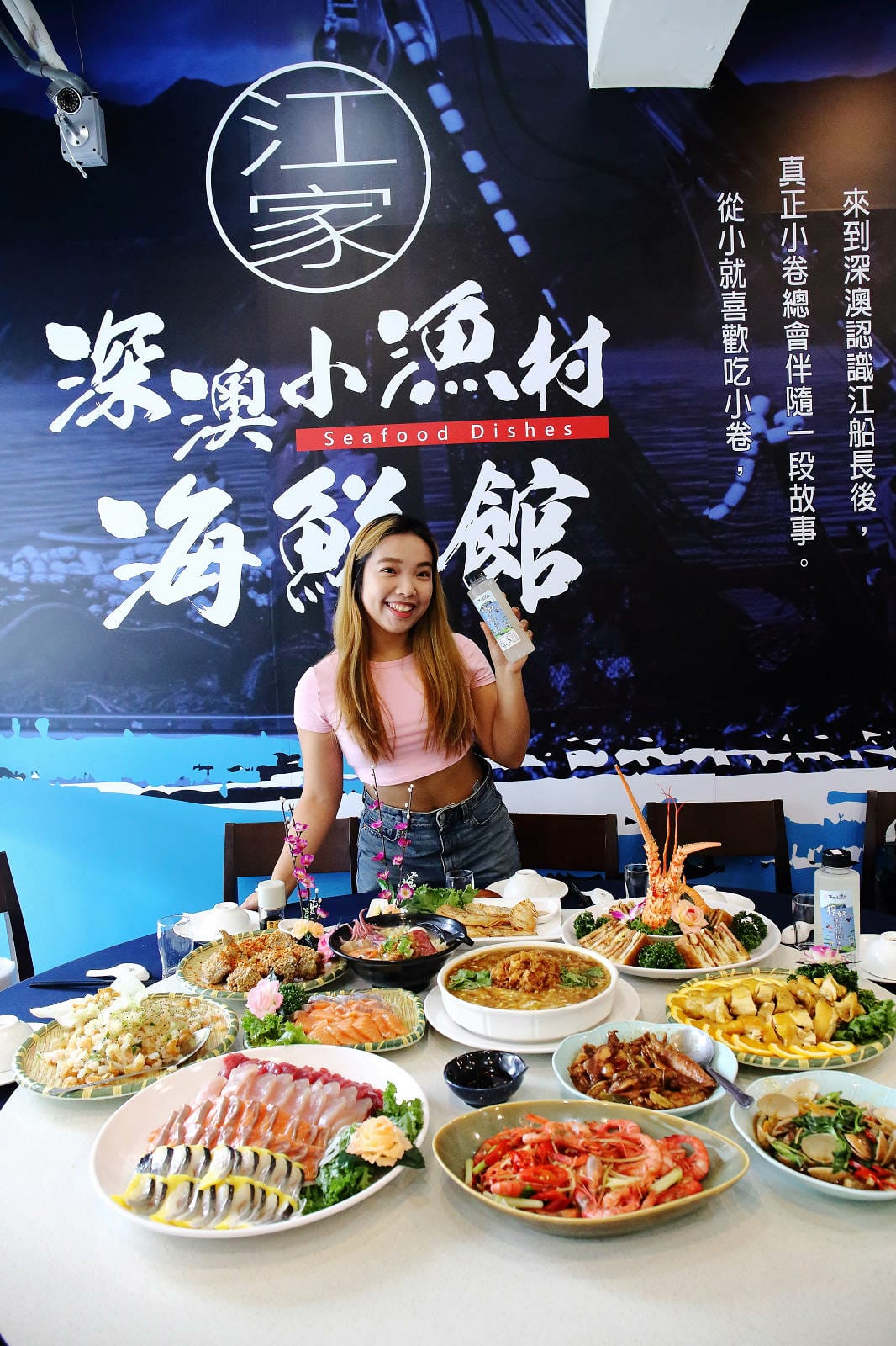 【宜蘭必吃】宜蘭5元生魚片！不用跑到屏東，礁溪江家深澳小漁村