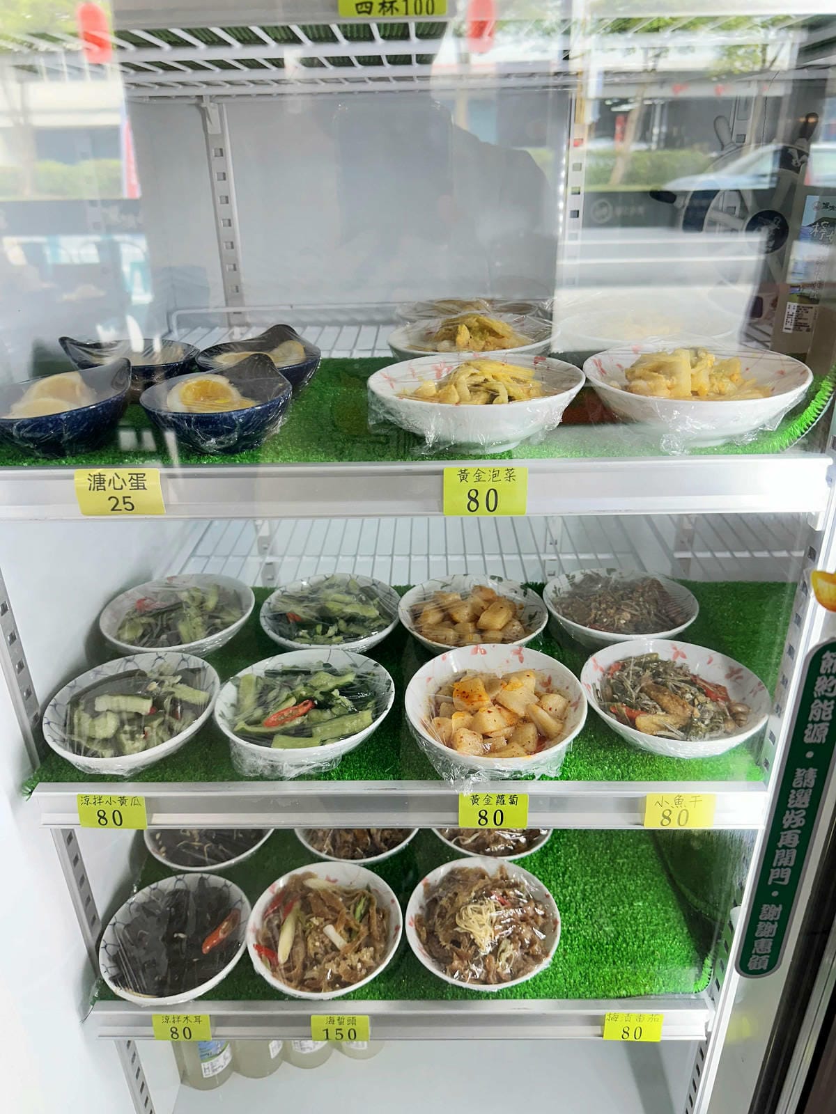 【宜蘭必吃】宜蘭5元生魚片！不用跑到屏東，礁溪江家深澳小漁村