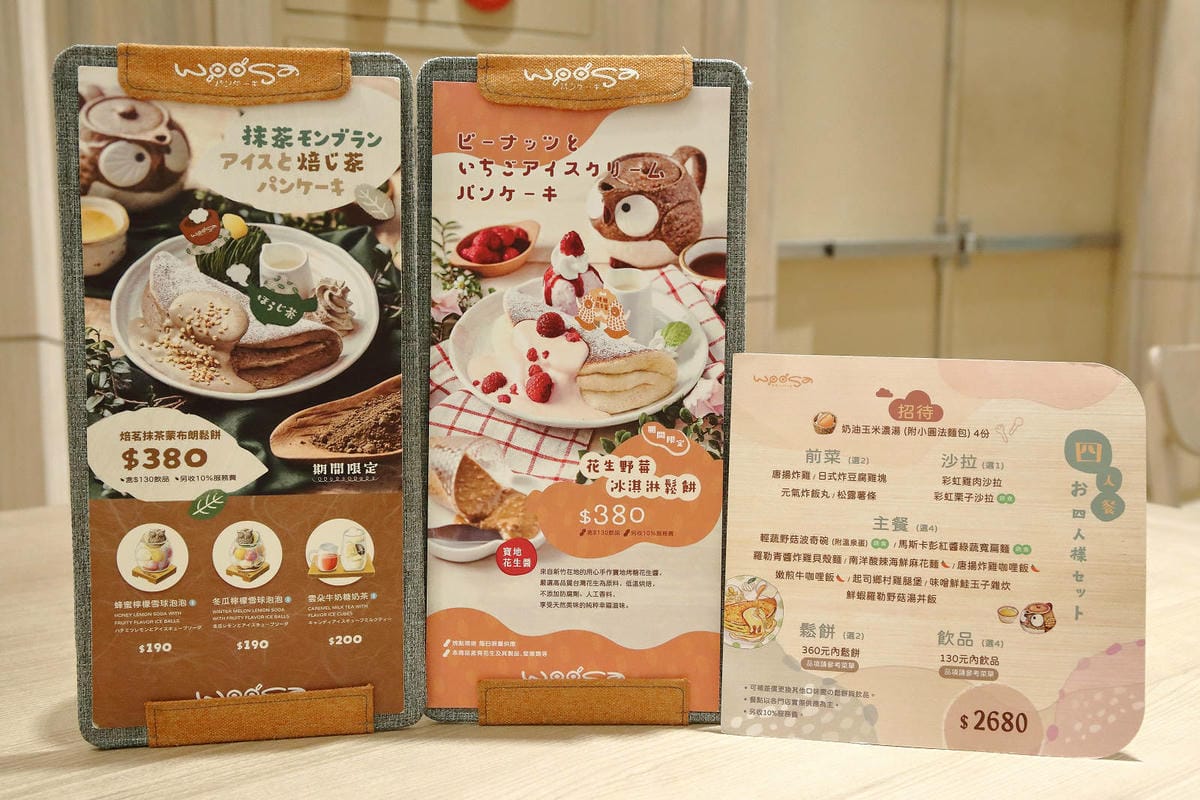 2025母親節全攻略！一座悠遊的遊逛街城，大江國際購物中心春