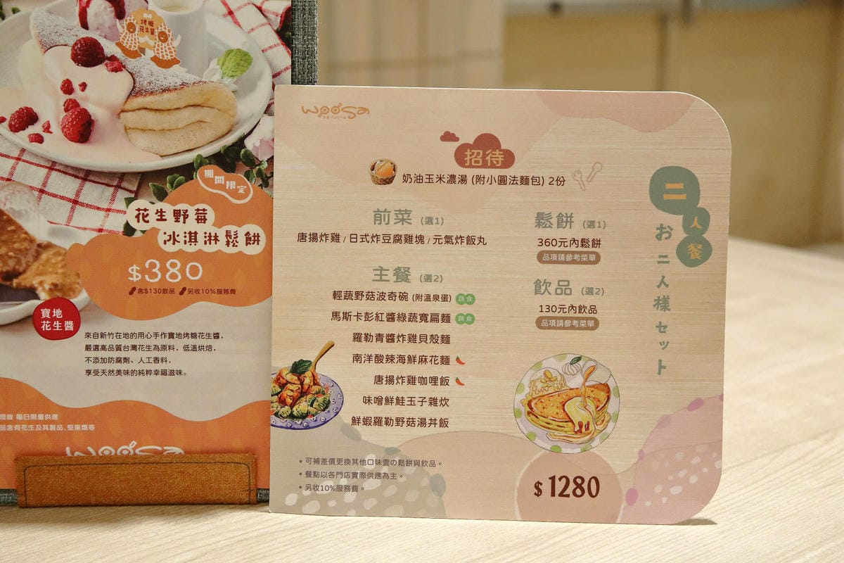 2025母親節全攻略！一座悠遊的遊逛街城，大江國際購物中心春