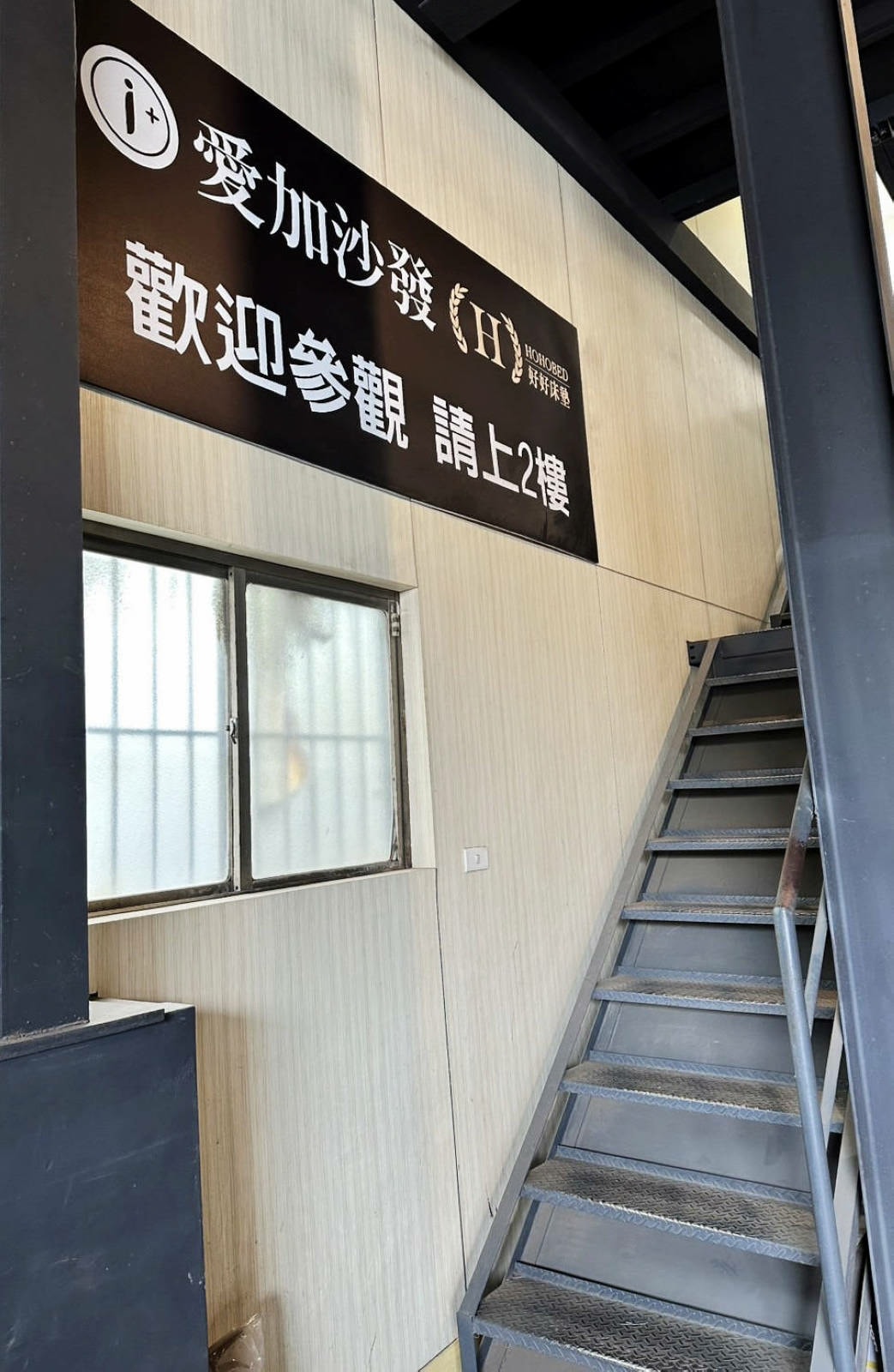 台北沙發推薦!愛加沙發總工廠,不踩雷沙發工廠就在這,台灣在地