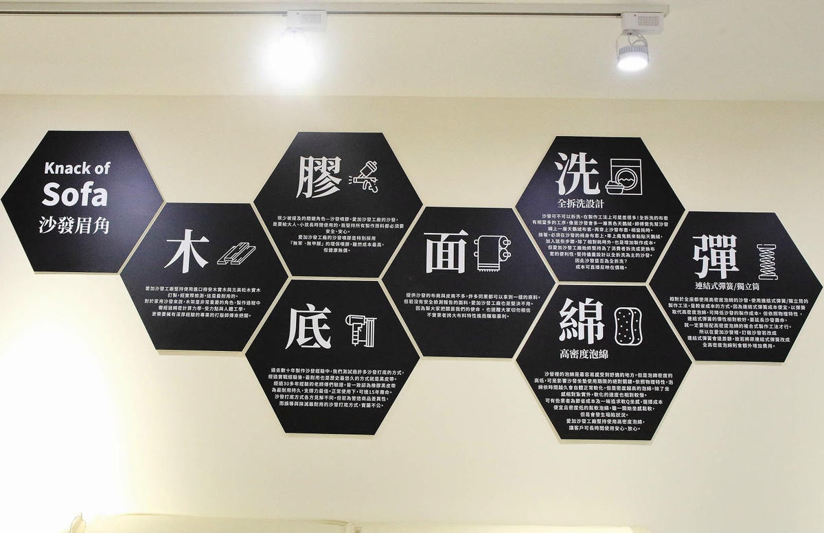 台北沙發推薦!愛加沙發總工廠,不踩雷沙發工廠就在這,台灣在地