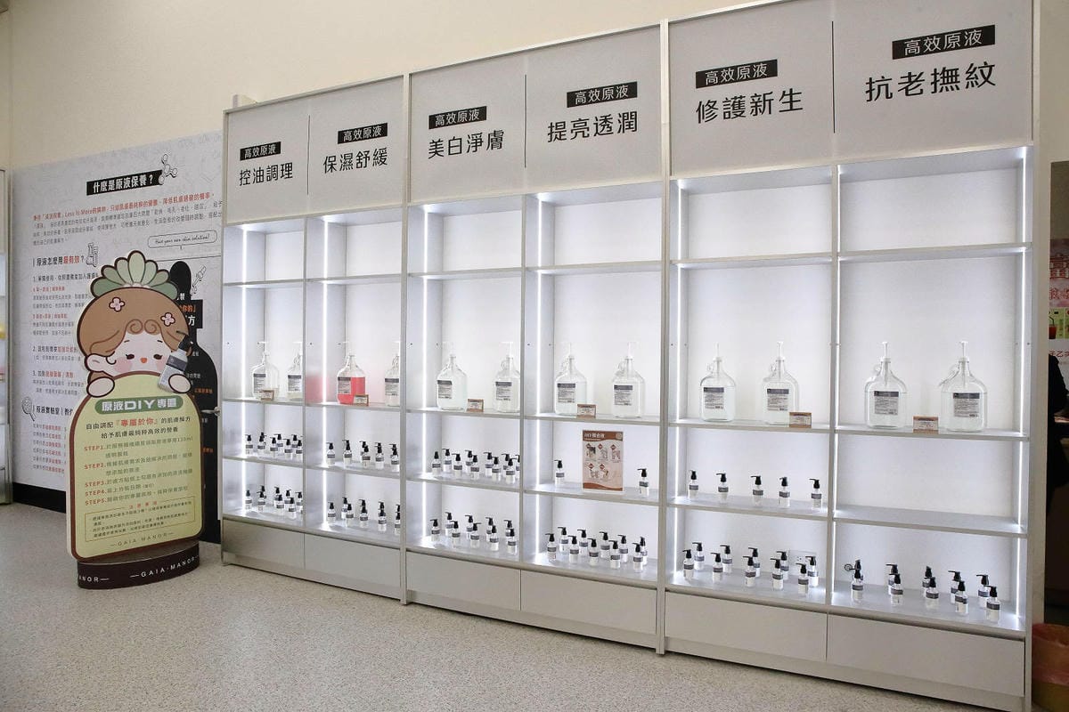 2025嘉義網美景點推薦！蓋婭莊園x康倪時代美學生技園區，全