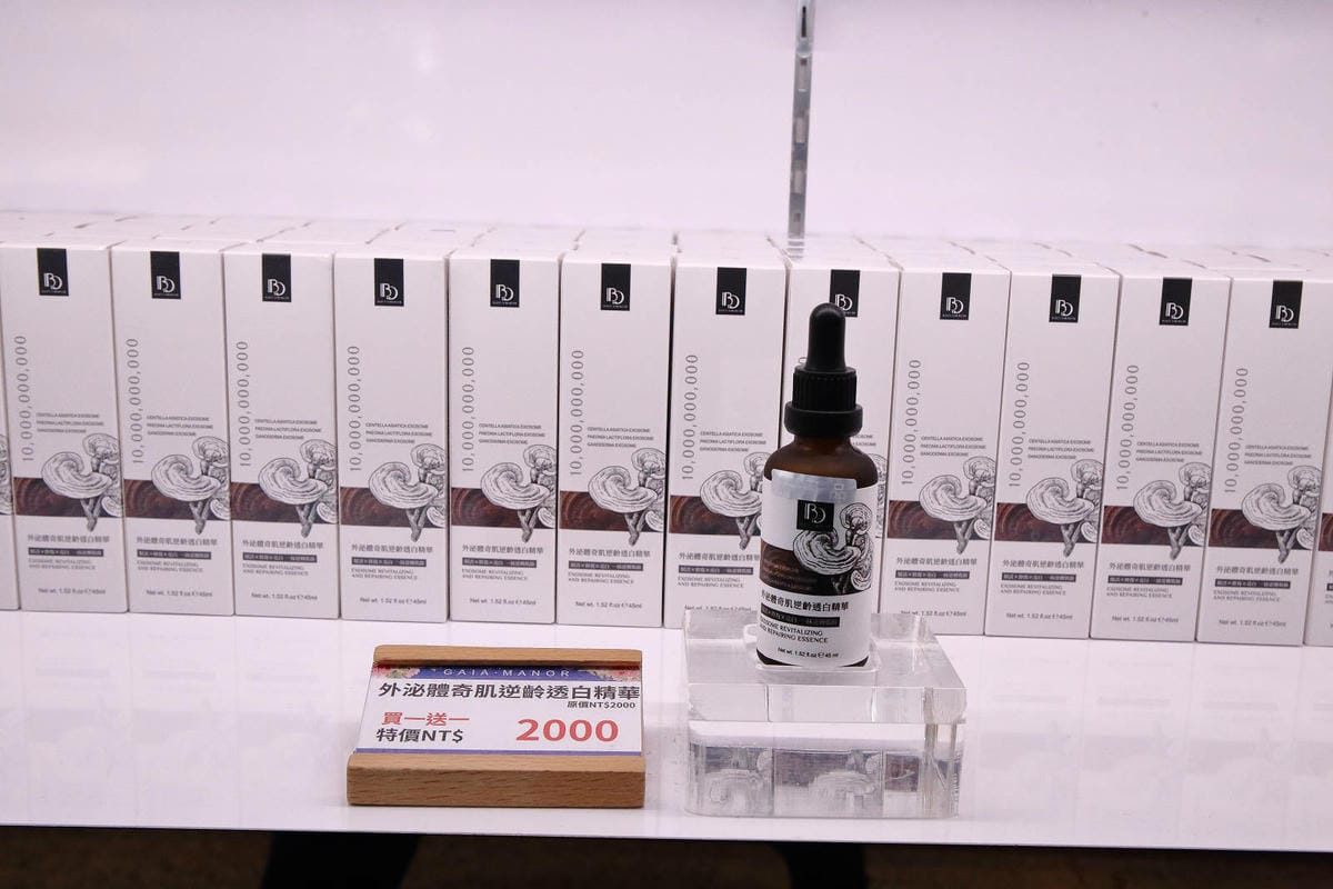 2025嘉義網美景點推薦！蓋婭莊園x康倪時代美學生技園區，全