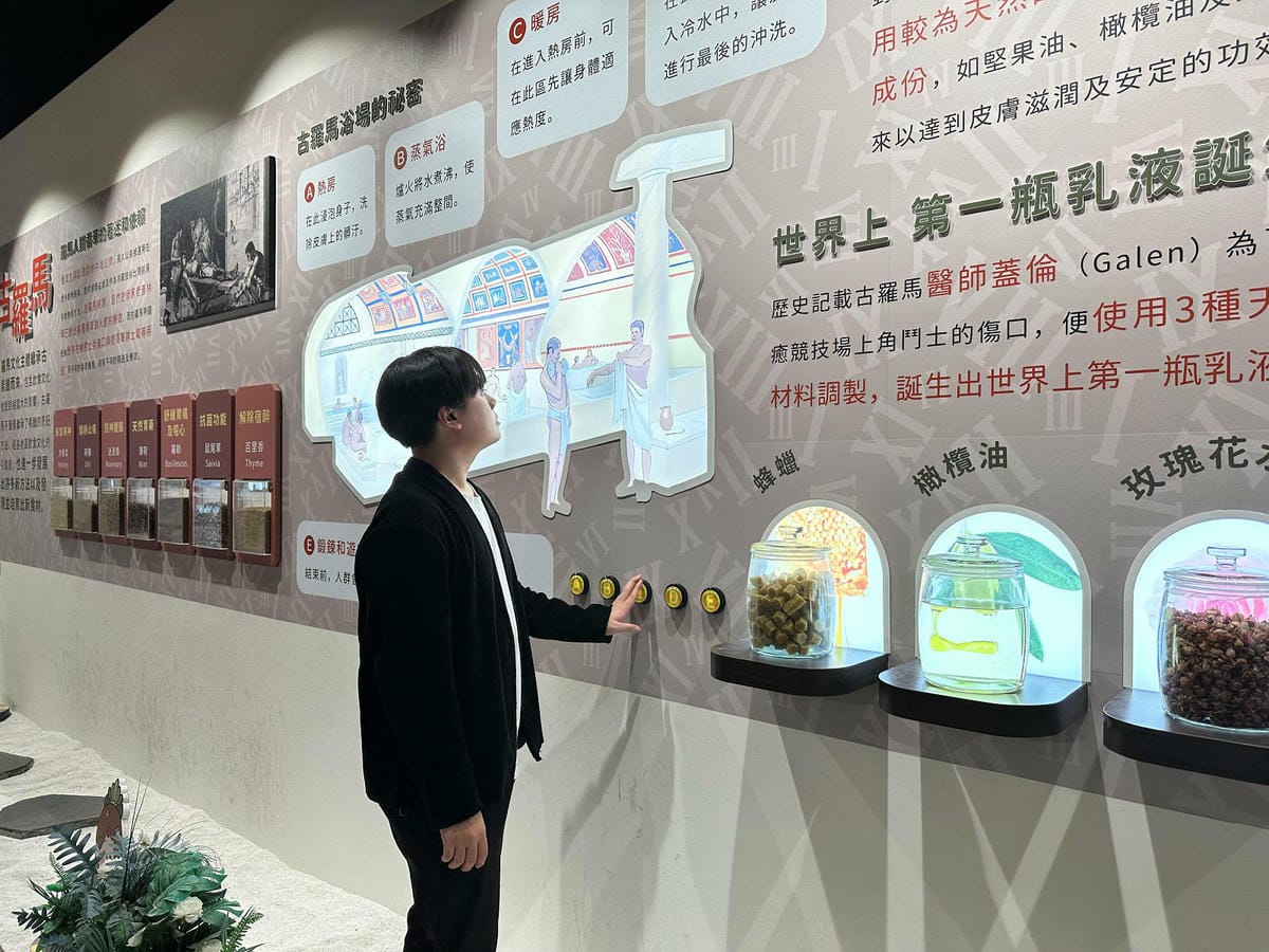 2025嘉義網美景點推薦！蓋婭莊園x康倪時代美學生技園區，全