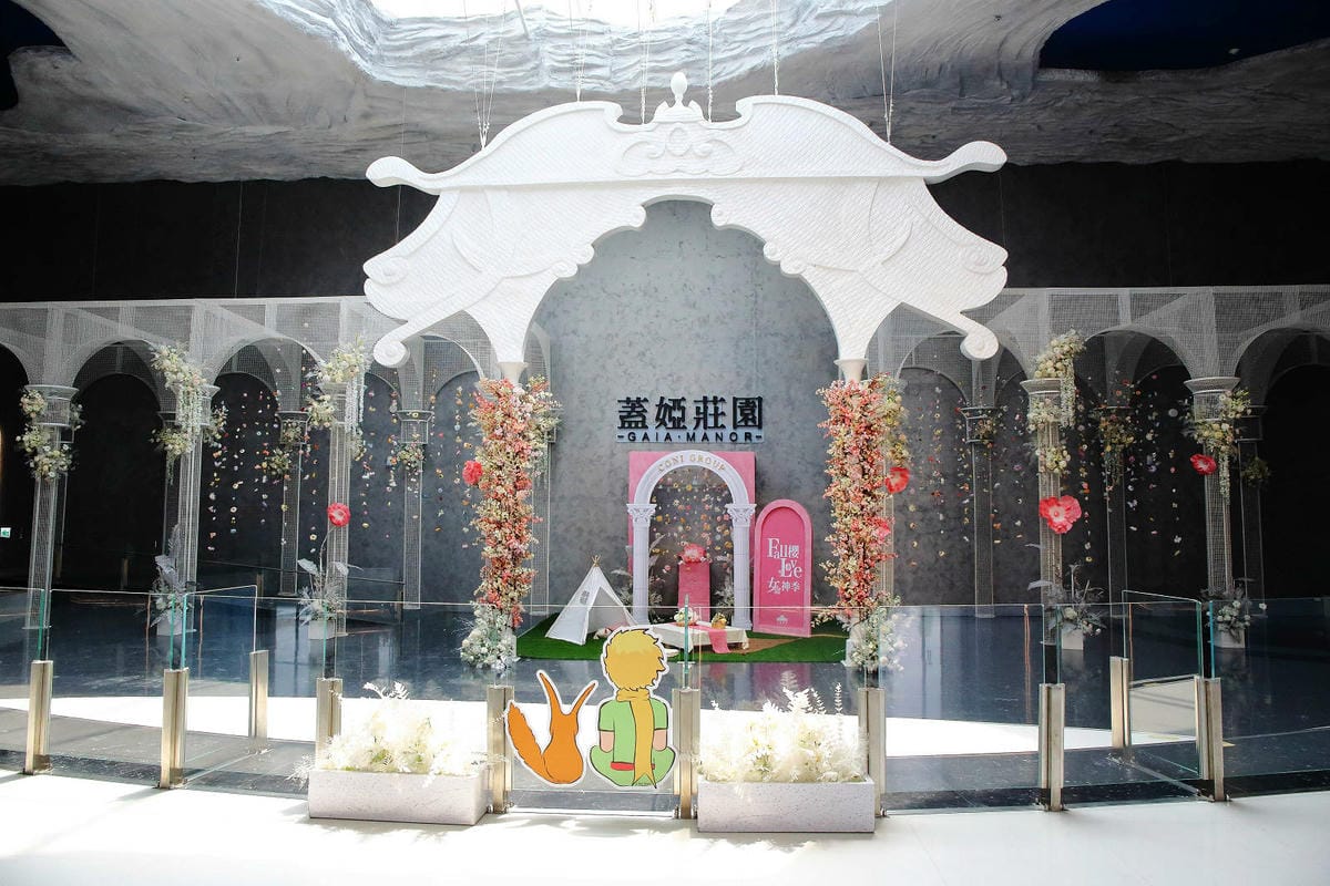 2025嘉義網美景點推薦！蓋婭莊園x康倪時代美學生技園區，全