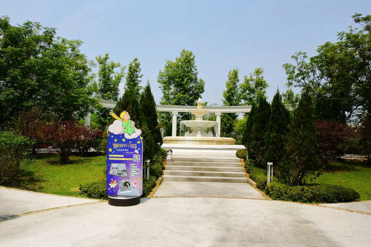 2025嘉義網美景點推薦！蓋婭莊園x康倪時代美學生技園區，全