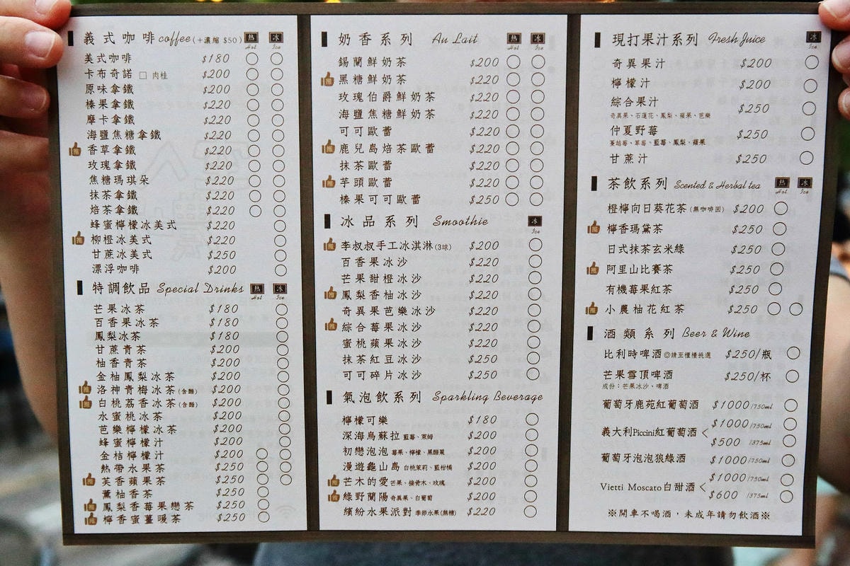 宜蘭必去無敵夜景!空ㄟ農場-宜蘭超人氣夜景餐廳,遠望龜山島、