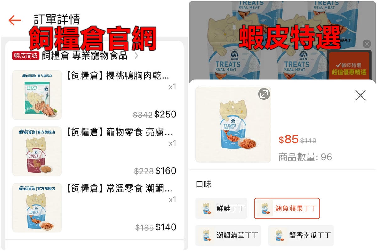 蝦皮特選官方直營賣場!當日到貨免運費!便宜不夠,還要超值!絕